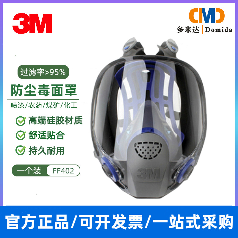 3M máscara protectora serie de silicona cubierta protectora respiratoria FF402 medio Anti-Virus máscara contra el polvo