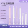一次性女性妇科定制塑料瓶