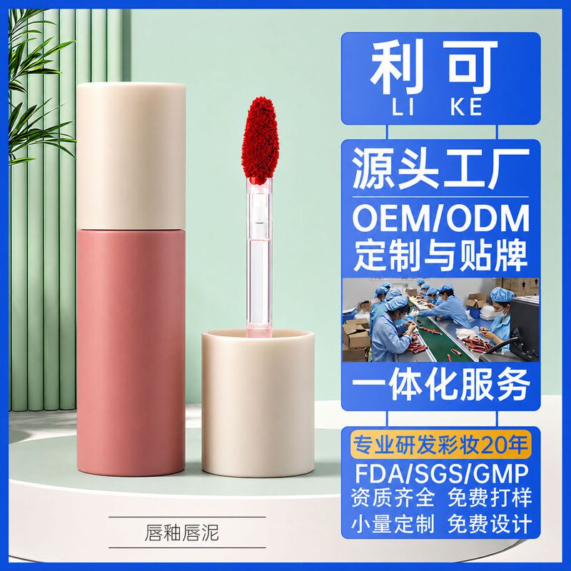 Lip Gloss Custom-Made According to Your Image, Non-Stick Cup Matte Lipstick, Long-Lasting and Non-Fading, Genuine Big-Name Makeup Factory Oem Private Label Lip Gloss Custom-Made According to Your Image, Non-Stick Cup Matte Lipstick, Long-Lasting and Non-Fading, Genuine Big-Name Makeup Factory Oem Private Label
