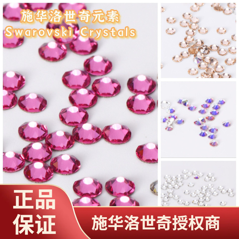 Genuine Swarovski Crystal 2058 Flat-Bottom Round Rhinestones from Austria for Pet Accessories, Hair Accessories, Nail Art DIY Rhinestones Genuine Swarovski Crystal 2058 Flat-Bottom Round Rhinestones from Austria for Pet Accessories, Hair Accessories, Nail Art DIY Rhinestones