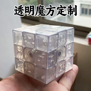 透明定制三阶麻将魔方 设计DIY印刷乐趣独特活动解压玩具批发工厂