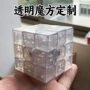解压独特活动定制魔方