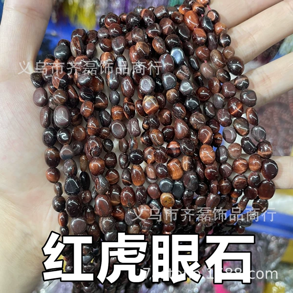 [红虎眼石]