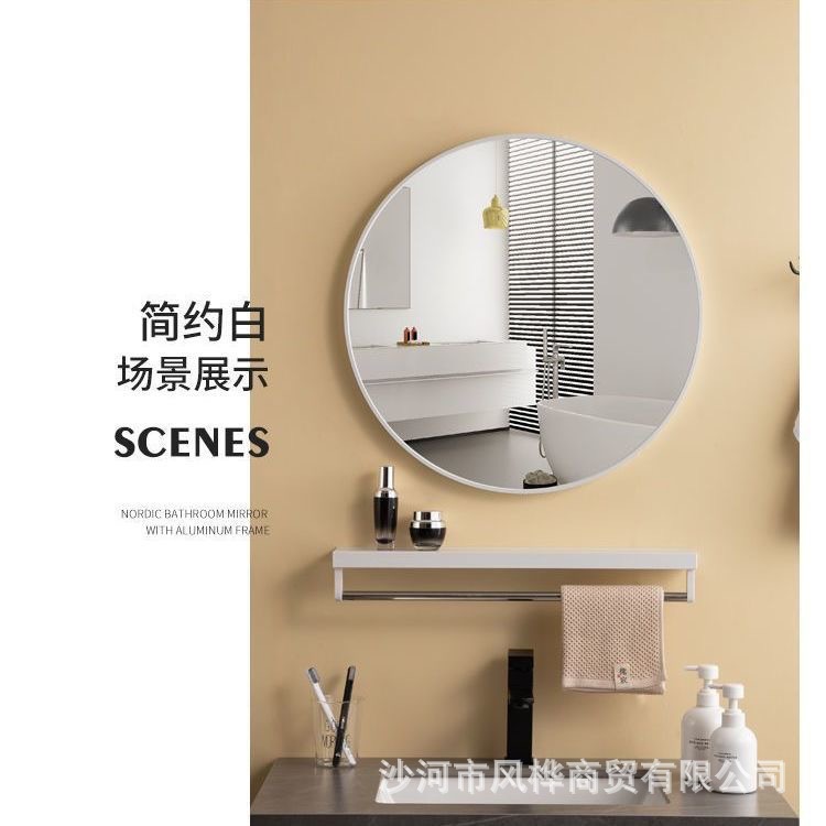 Espejo de Baño Redondo de Pared de Aleación de Aluminio Autoadhesivo para Baño y Hotel