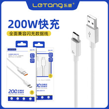 ����120W������䔵�����m���iPhone��׿Type-C�֙C6A���ʳ�늾�