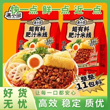 �MС����Ϸ�֭�׾�457g���b�؝������۽z�׾�������ʳ�׷�ҹ��