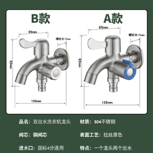 一进二出水龙头洗衣机专双用家用双出水多功能一分二4分6分拖富发