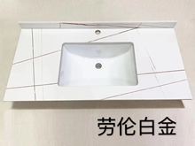 EQ4F岩板一体台盆浴室柜台面盆洗手盆单盆嵌入式洗脸盆台面台下盆