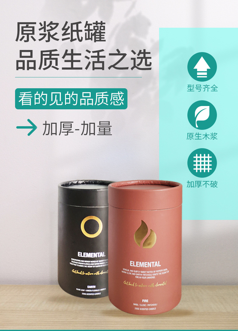 烫金化妆品首饰礼品包装纸罐_01