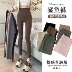 サメのレギンスの女性は春と秋の新商品を着ています。