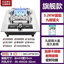 家用单灶煤气猛火商用台式燃气灶天然气液化气嵌入【厂家】包邮