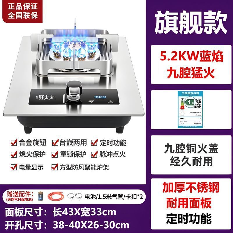 家用单灶煤气猛火商用台式燃气灶天然气液化气嵌入【厂家】包邮