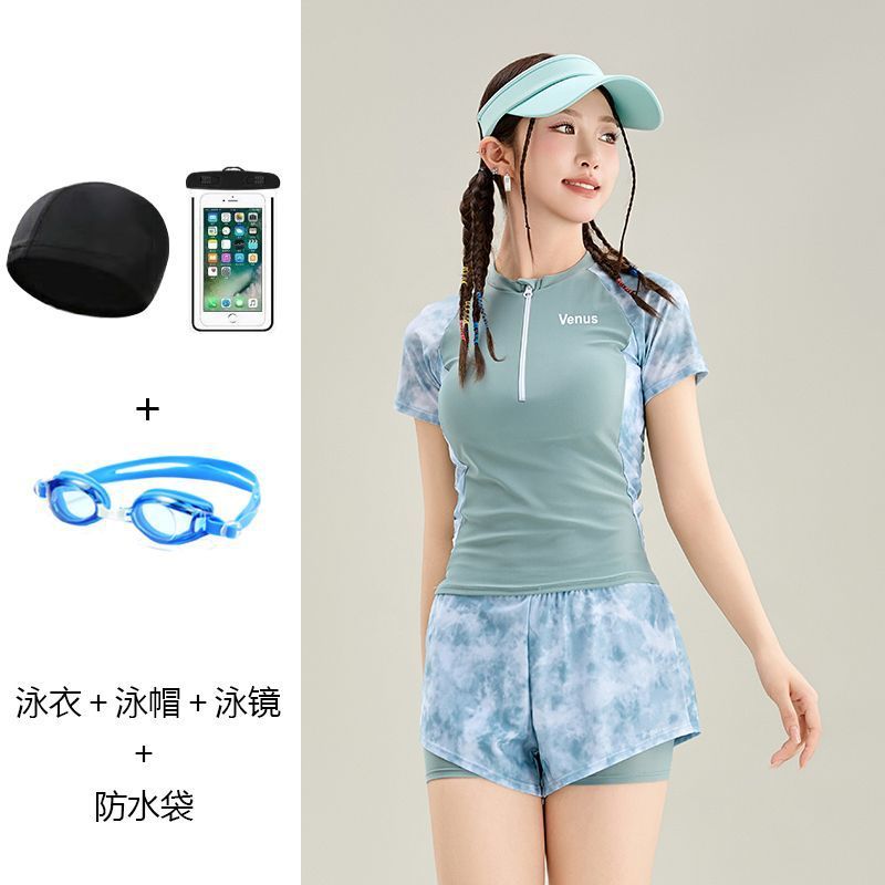 녹색 4피스 수영복 + 수영 고글 + 수영 모자 + 방수 가방
