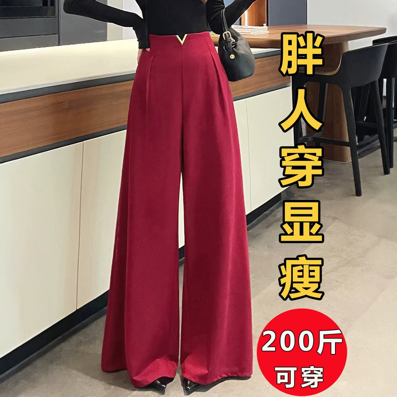 Plus-size high-waisted wide-leg pants for women, loose and flowing casual pants for spring and autumn, long pants for mothers