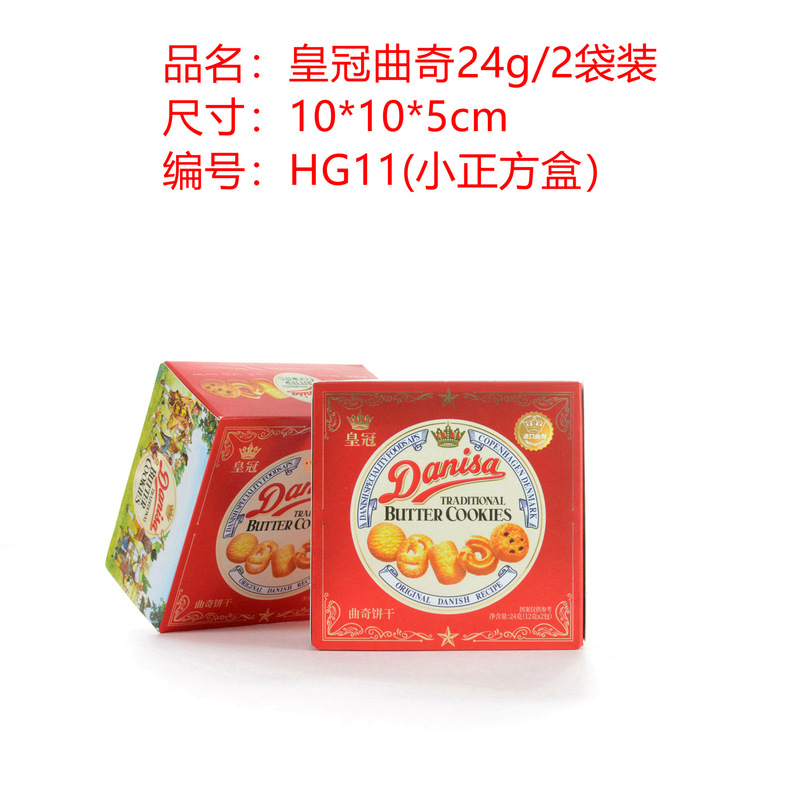 インドネシア輸入 ダニサ デンマーククラウンクッキー 満月新築祝い 誕生日おやつ 24g/36g|undefined