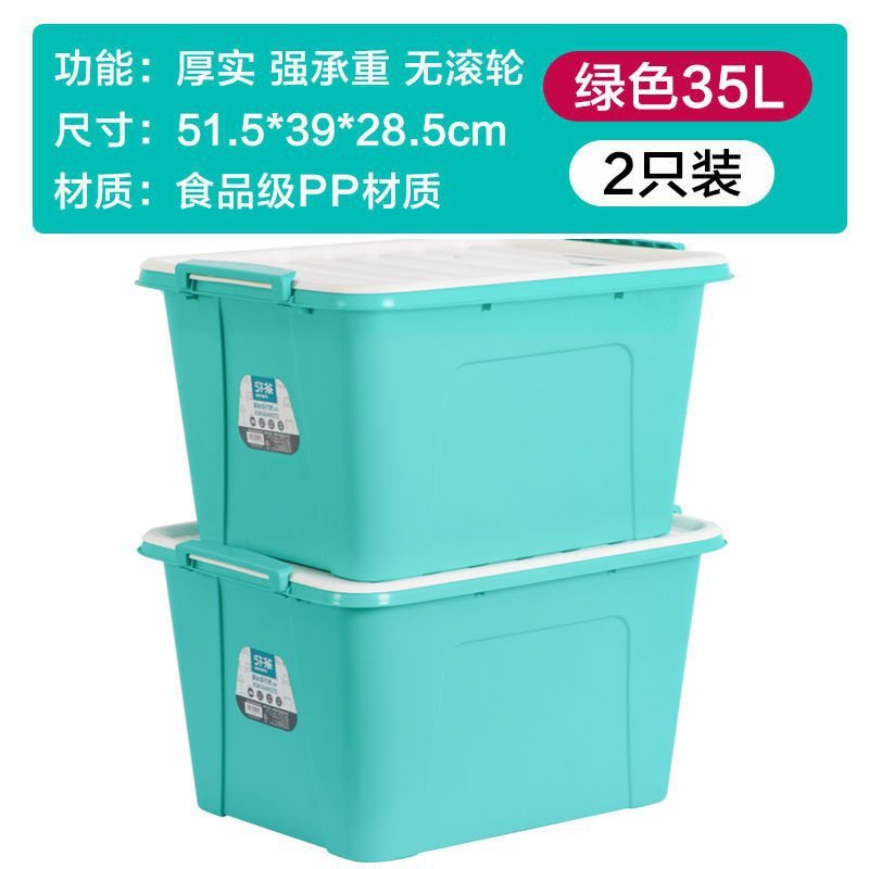 茶花收纳箱家用塑料储物箱加厚大号衣服棉被收纳盒整理箱有盖收纳|undefined