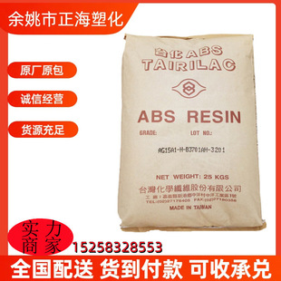 ABS ̨�����w AF3500 �߿��_ ������ ͨ�ü� ����ABS���� ע�ܼ�