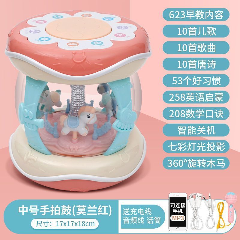 宝宝手拍音乐鼓旋转木马鼓充电鼓早教加大号电动拍拍鼓儿童玩具鼓|undefined