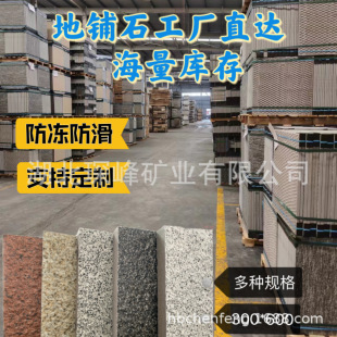 Parking Lot Ecological Stone Imitation Stone PC Brick Quartz Brick Outdoor Square Garden Antique Brick Factory Outlet