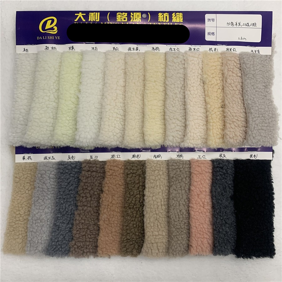 600G加厚小颗粒羊羔绒 三维中空小粒羊羔绒 美丽奴羊羔毛服装面料