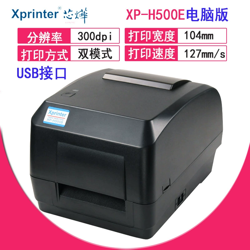 Принтер самоклеящихся этикеток Xprinter Xinye XP-H500B/TT325B с Bluetooth, печать наклеек со штрихкодом