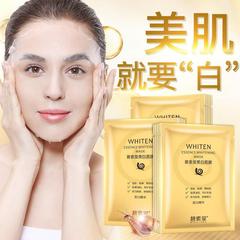 Bisu Tang Snail Mask Moisturizing Nourishing Softening Face Cream Whitening Dropshipping Skincare Manufacturer Wholesale