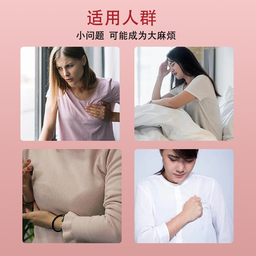 Wholesale genuine Japanese breast-specific adhesive patches for dissolving lumps, relieving hardened masses and fibroids, and alleviating breast tenderness—available for home use, minimum order quantity: one piece.