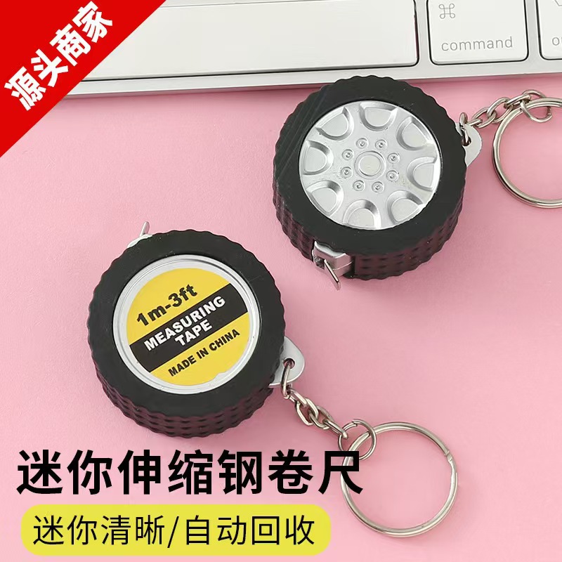 厂家直供迷你小卷尺1米小钢尺轮胎卷尺 礼品尺塑料包胶卷尺刻度