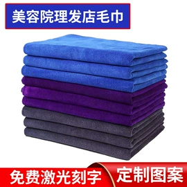 毛巾;美容美发用巾;擦车巾