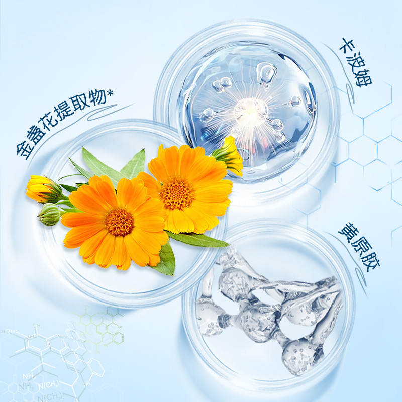 呵护熊儿童凡士林金盏花润肤乳婴儿宝宝身体乳保湿滋润温和大容量|undefined