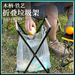 Outdoor folding garbage rack camping home kitchen garbage bag hanger desktop egg roll table storage rack storage bracket