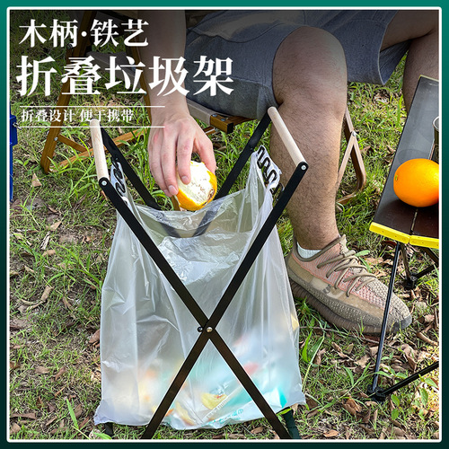 Outdoor folding garbage rack camping home kitchen garbage bag hanger desktop egg roll table storage rack storage bracket