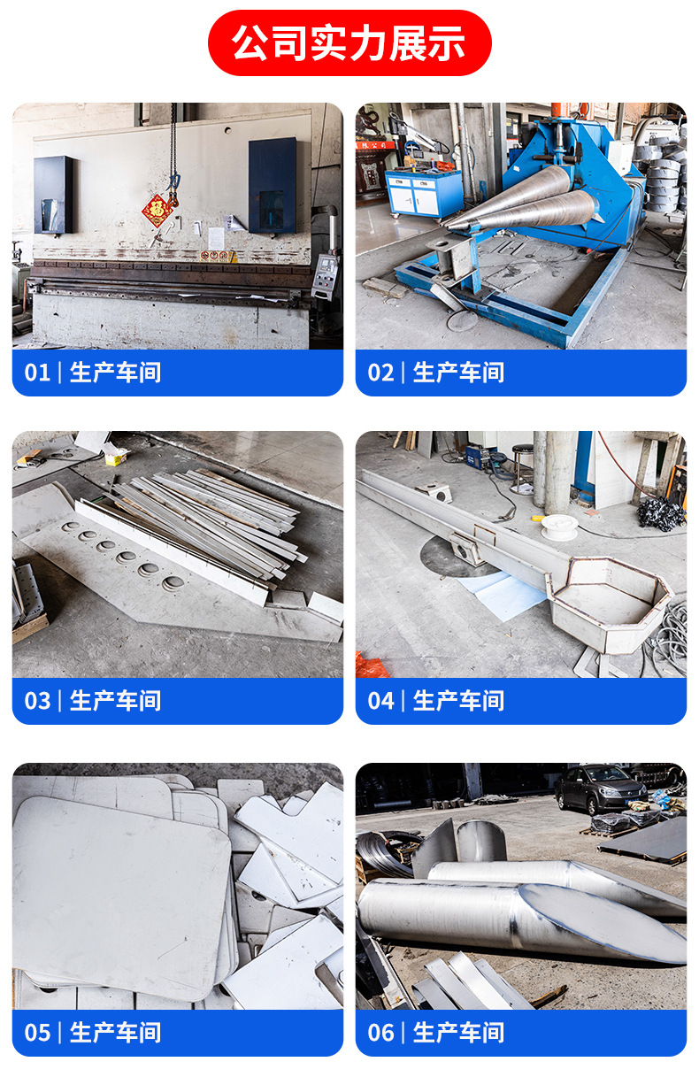 诚灿金属制品加工-xqy_10