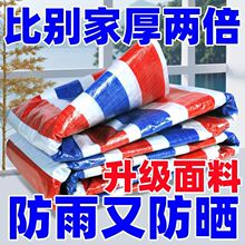 �ʗl�������겼�Ӻ��겼��ˮ���Ͳ��������w�b�����Ϸ���