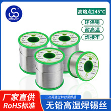 �����ߜ��a�z �a���S���a�͸����c245��Sn90Sb10�o�U�͸ߜغ��a�z
