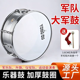 打击类乐器;儿童学习桌椅;多媒体教学
