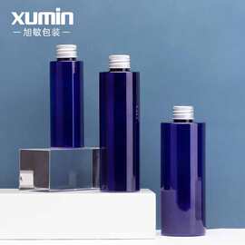 旭敏100ml蓝色平肩化妆水盖瓶200-250ml铝盖PET纯露瓶 含小孔内塞