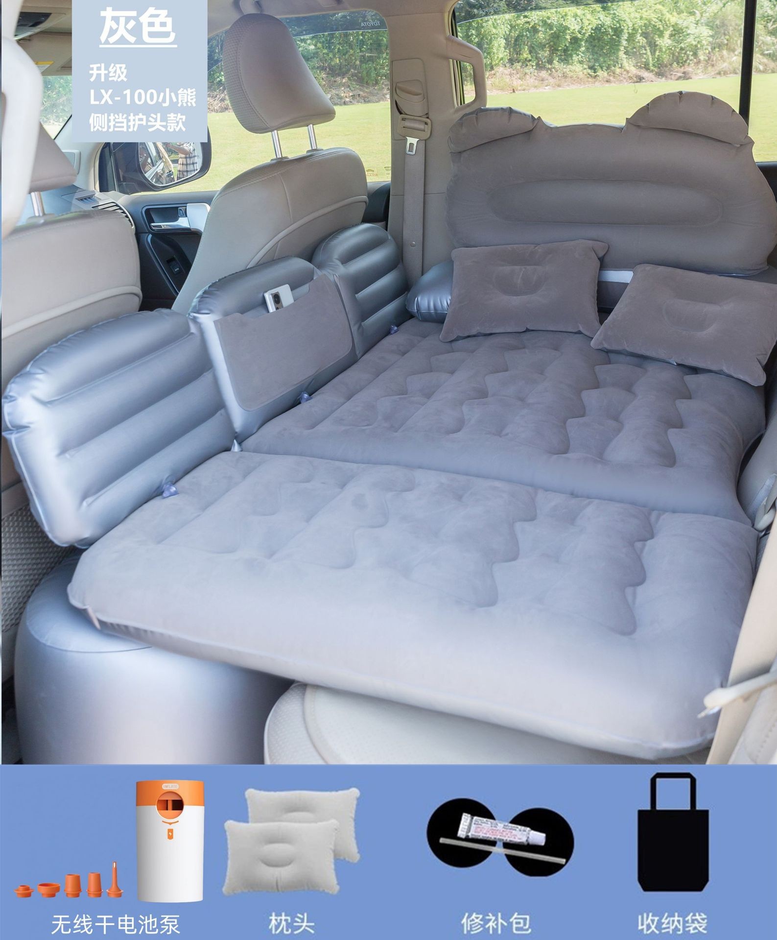 Vehicle-mounted inflatable bed, Universal Seat Bed SUV - with-white-orange-round-battery-pump-lx-100-bear-gray-with-headrest