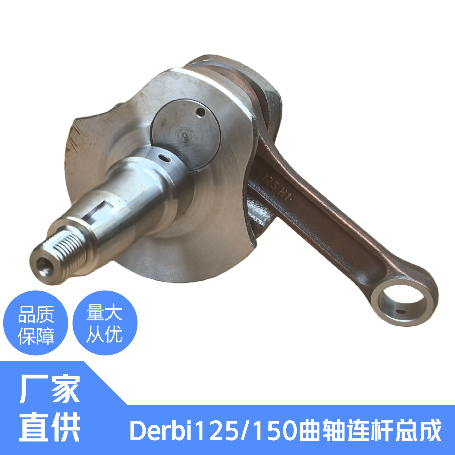 Zongshen Aprilia Gpr125 Gpr150 Apr150 Coffee 150 Crankshaft Connecting Rod Assembly Bearing