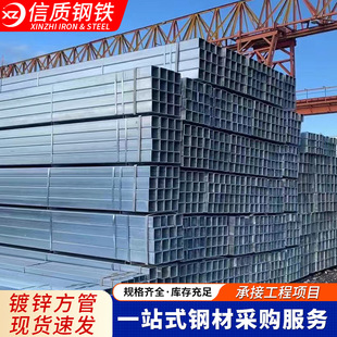 国标镀锌方管钢材方钢管40*60方通搭棚架子铁管方型管2*2矩形管-阿里巴巴