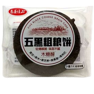 �ο���Ʒľ�Ǵ���ڴּZ�ɢ�b5��/����֥����c���e��ʳС��