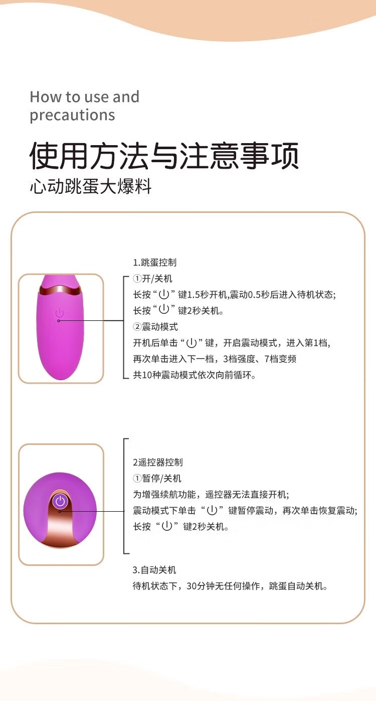 Remote Control Vibrating Egg Small Whale Silicone Prostate Massager, Black, 155mm — detail image 5