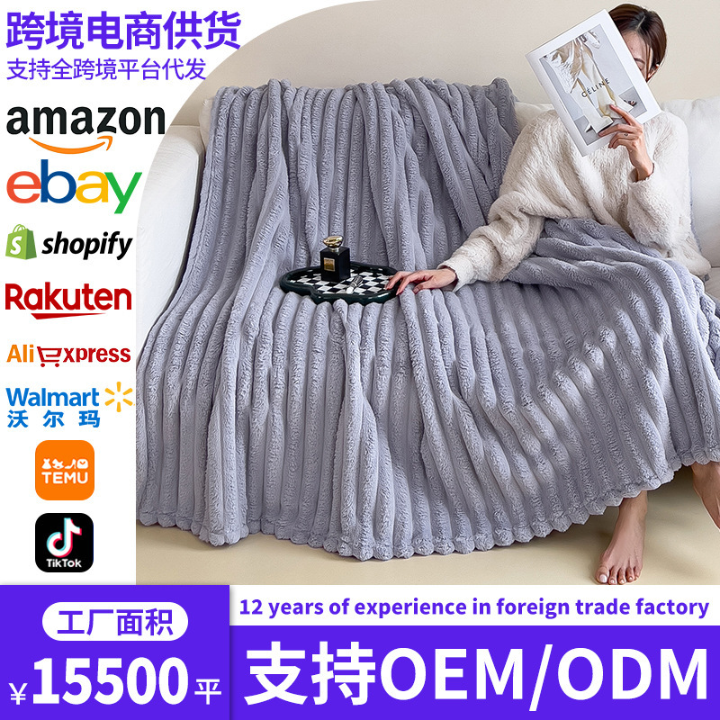 Mantras de peluche de conejo gruesas mantas de peluche de coral cálidas mantas de peluche de doble cara siesta mantas de peluche sábanas de peluche de leche pieza única