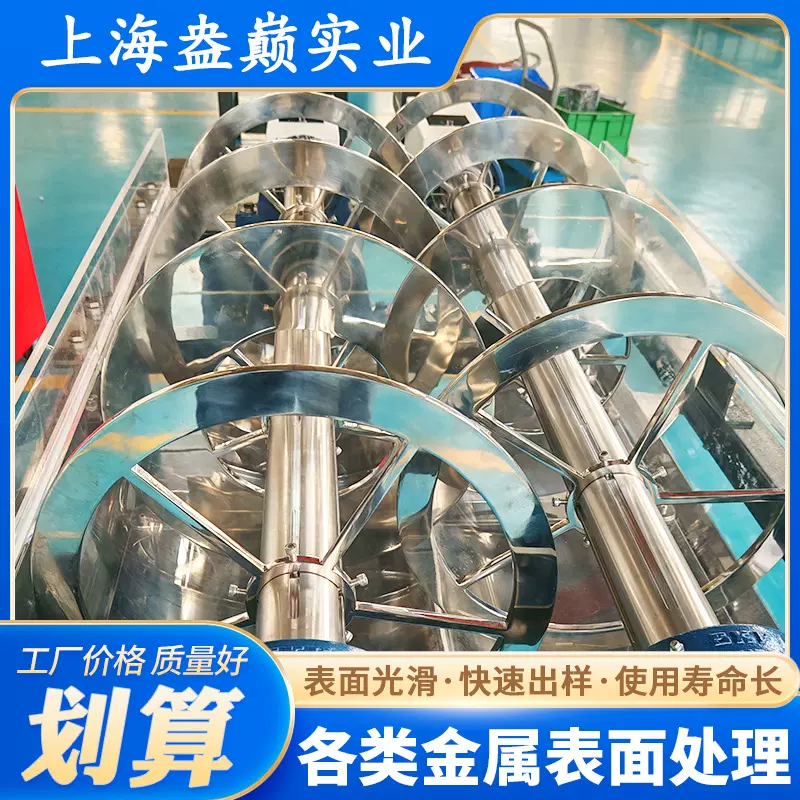 金属表面处理抛光 压铸件船舶机械镜面抛光 拉丝酸洗钝化电解抛光