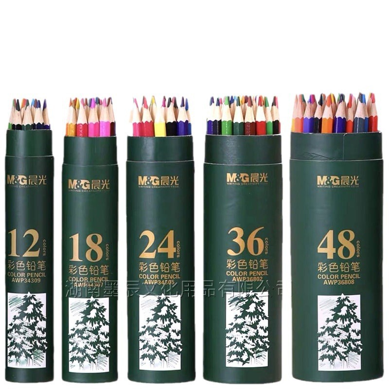 晨光彩色铅笔油性24色学生用美术绘画彩铅可擦彩色铅笔水溶性铅笔|undefined