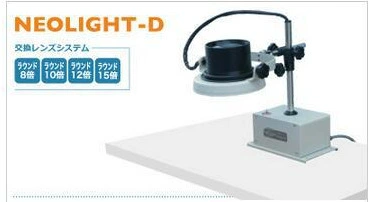 Япония ОЦУКА на клипсе NEOLIGHT-ST 12X;NEOLIGHT-ST 15X