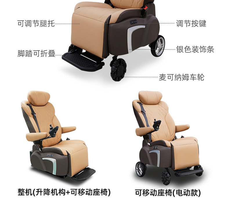 Business Car Electric Welfare Seat Allows Family Members to Travel Without Worries and Convenient Boarding and Alighting