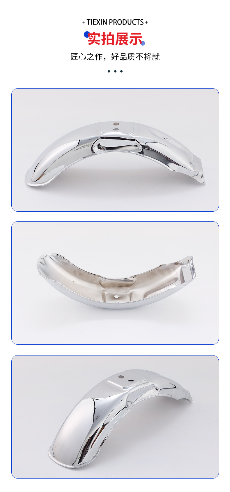 Processed Motorcycle Fender Stainless Steel Electric Tricycle Front Wheel Accessory Water Deflector Cover Thickened Version