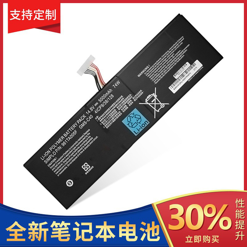 Suitable for Razer Blade Pro 17 2013/14/15 Battery Gms-C40 Rz09-0117