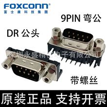 DZ101A1-F4U3-4F Foxconn/��ʿ�� DSUB���ݽz DR���^9P���� 80/��